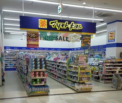 ユリアハイム 周辺画像6