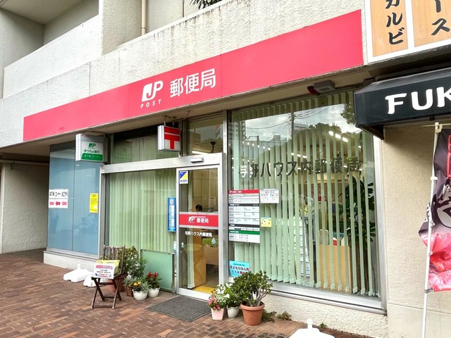 ユリアハイム 周辺画像7