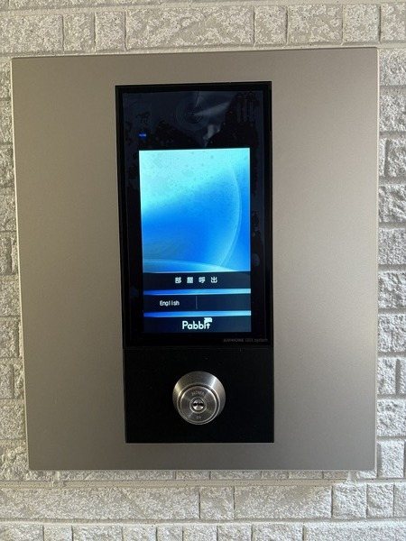 グリーングラス その他2