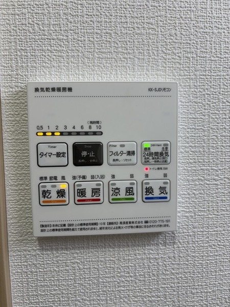 グリーングラス その他9