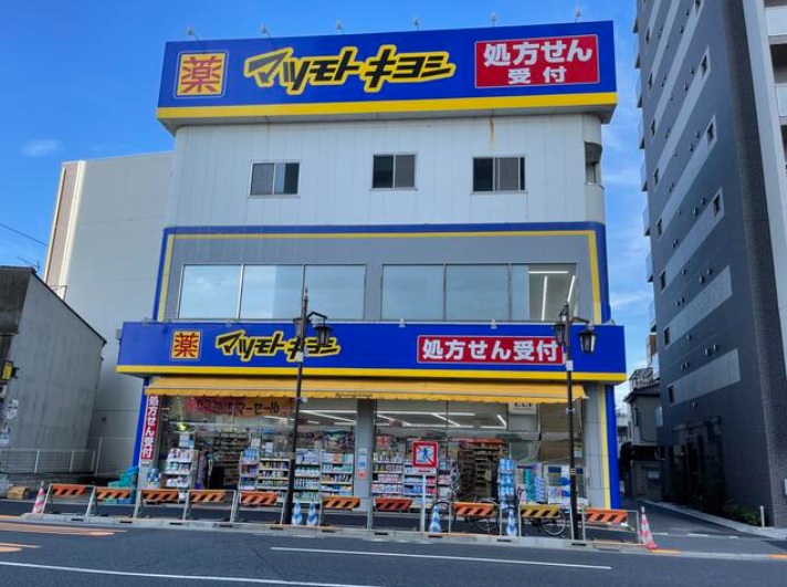 グリーングラス 周辺画像2