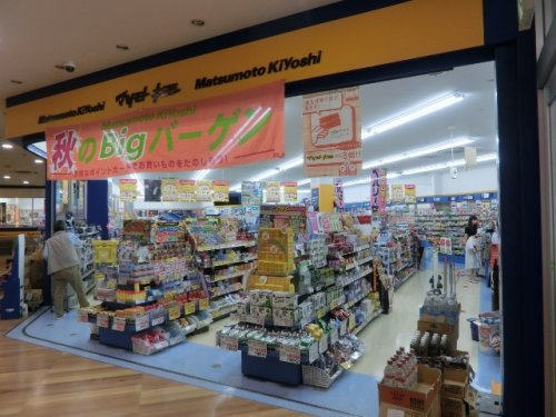 ルナグランデ  周辺画像3