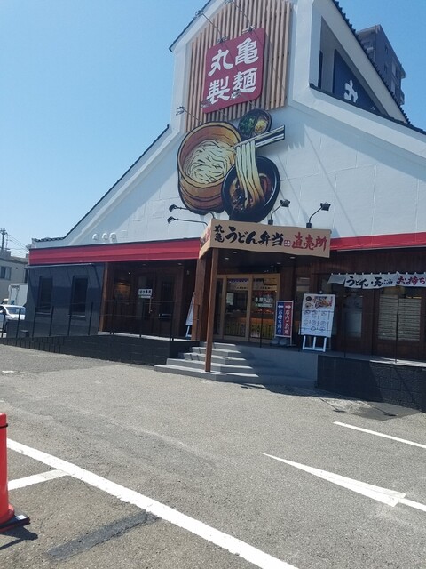 ミリアビタ№42 周辺画像8