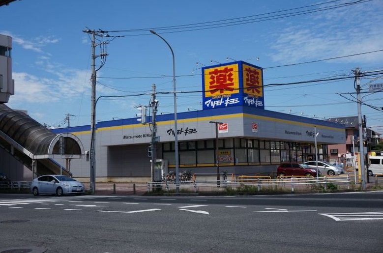 ミリアビタ№37 周辺画像4