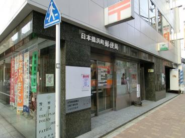 スクエア日本橋 周辺画像8