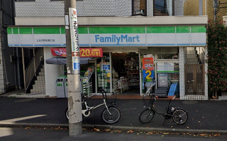 ベルサーモス 周辺画像5