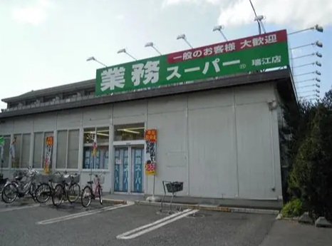 ミリアビタ№42 周辺画像4