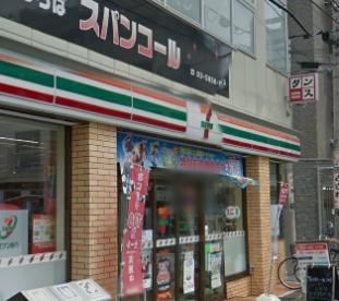 ドミール・アイ 周辺画像1