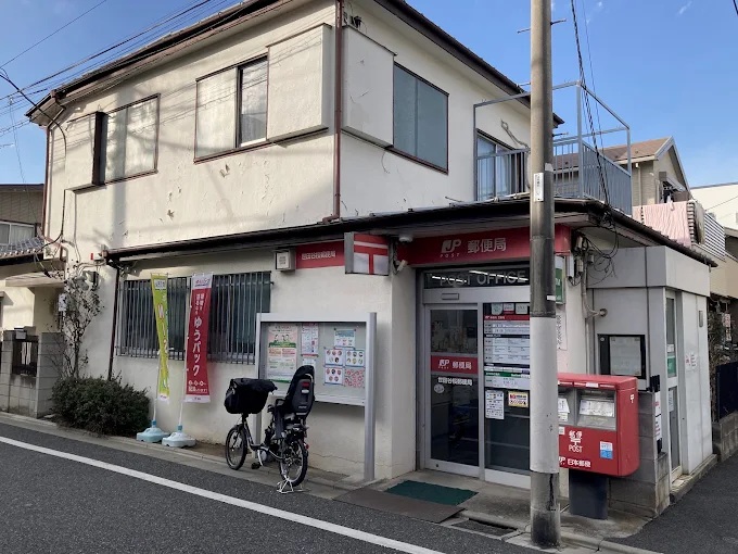 クララロベール 郵便局