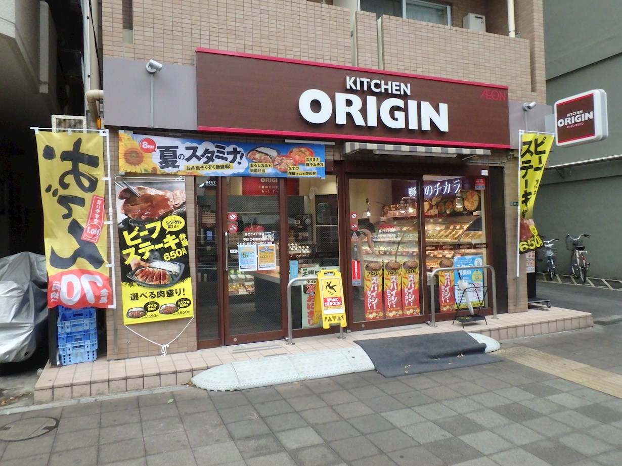 CASA KACHIDOKI 周辺画像1