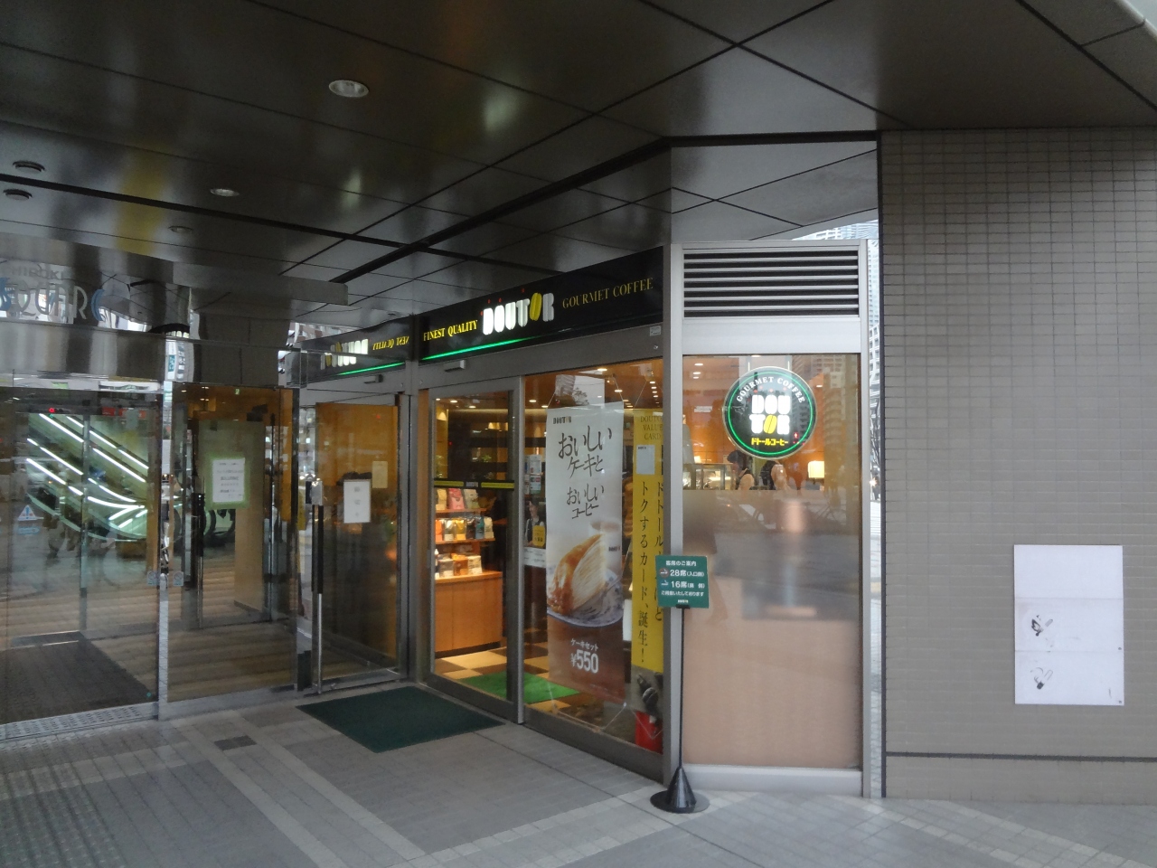 CASA KACHIDOKI 周辺画像8