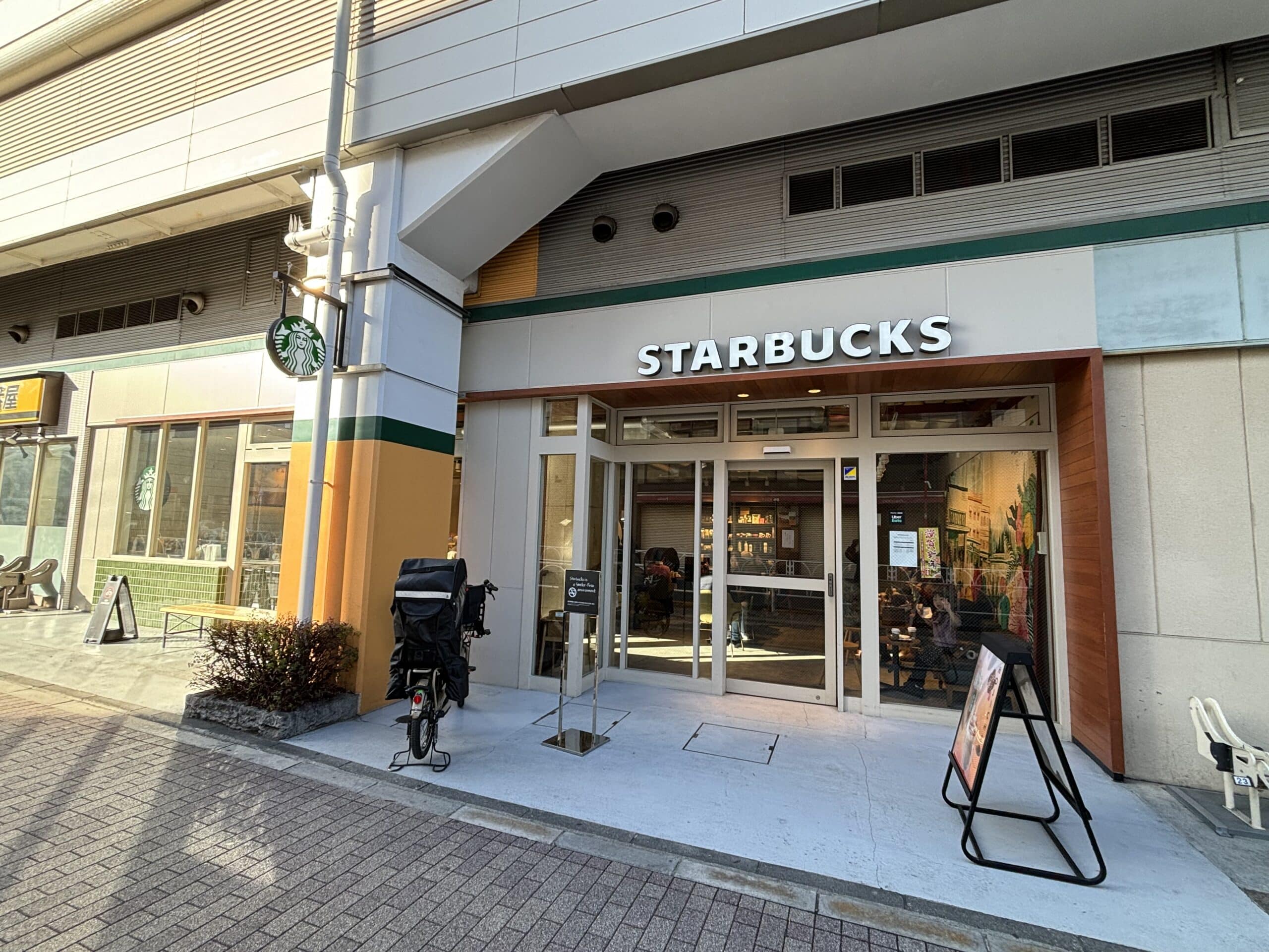 エスポワール船橋 周辺画像10