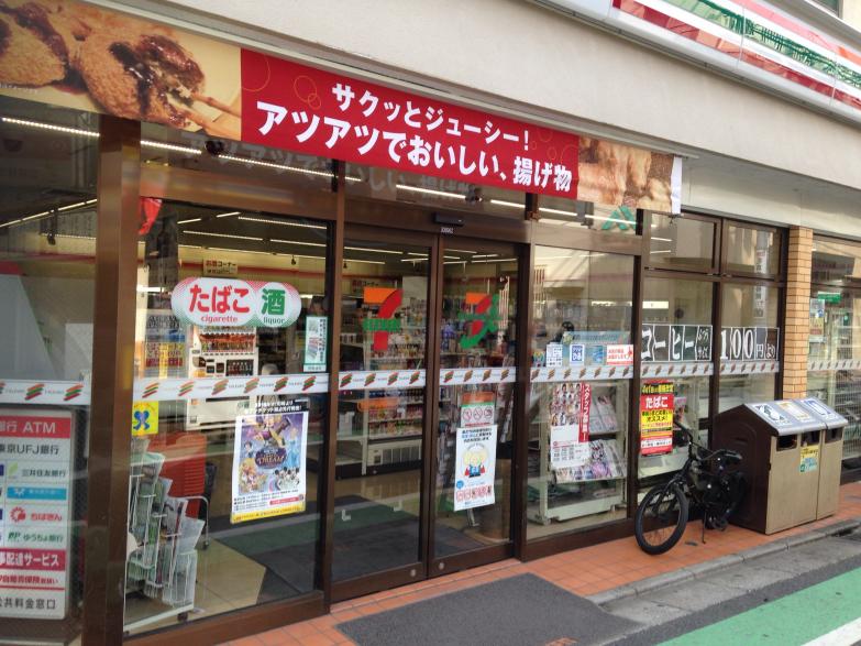 エスポワール船橋 周辺画像3