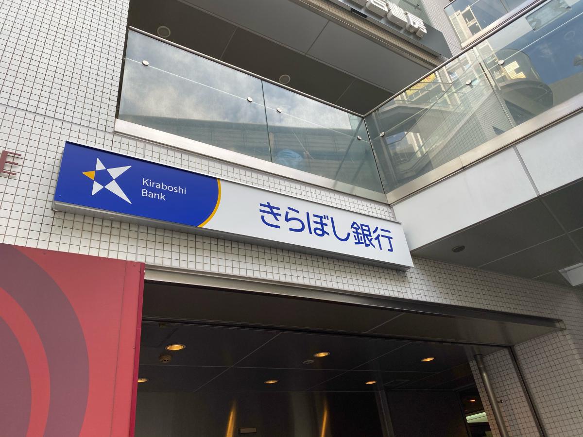 三洋ガーデン世田谷 周辺画像9