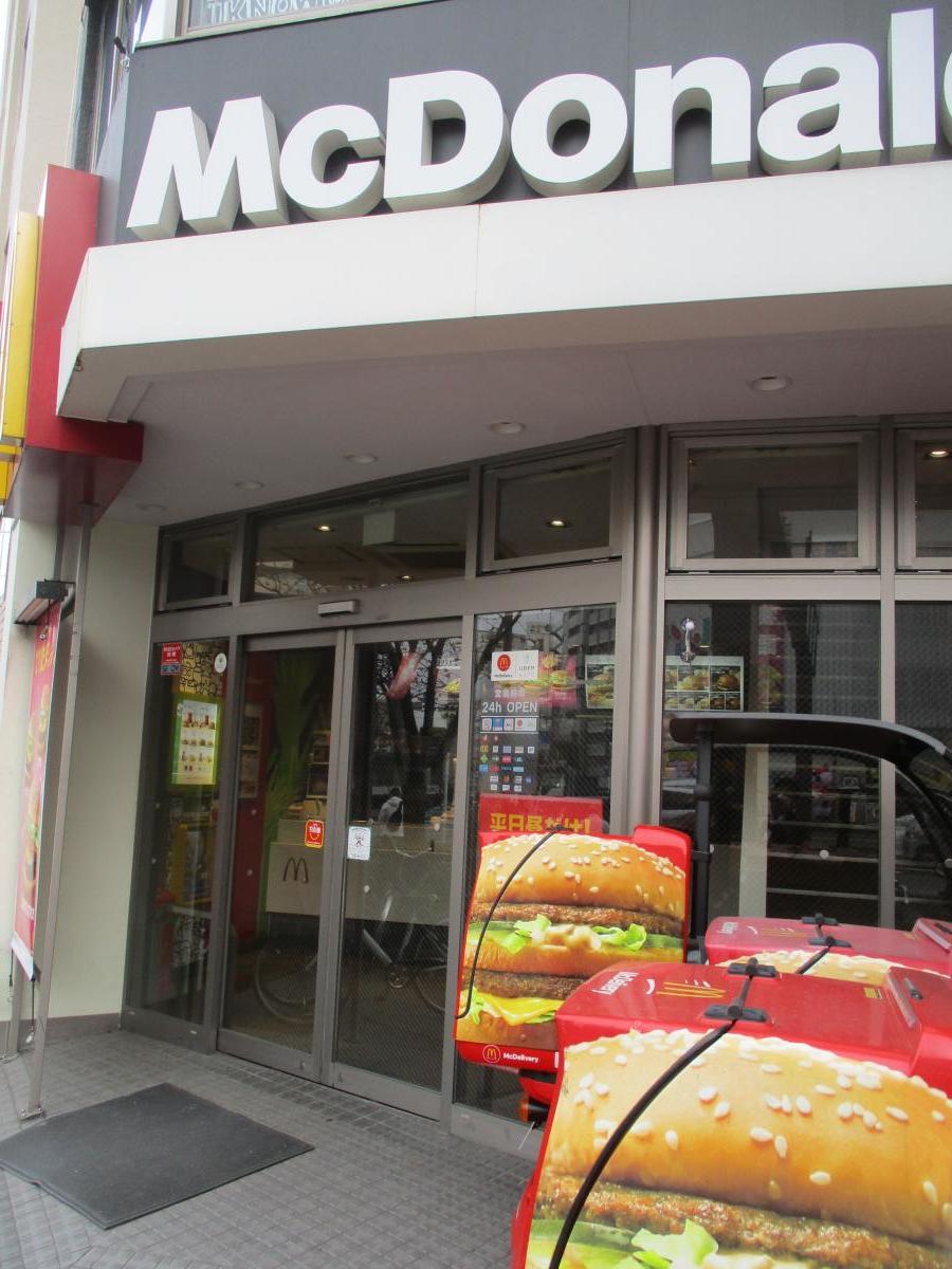 セルリアンパーク根岸 周辺画像4