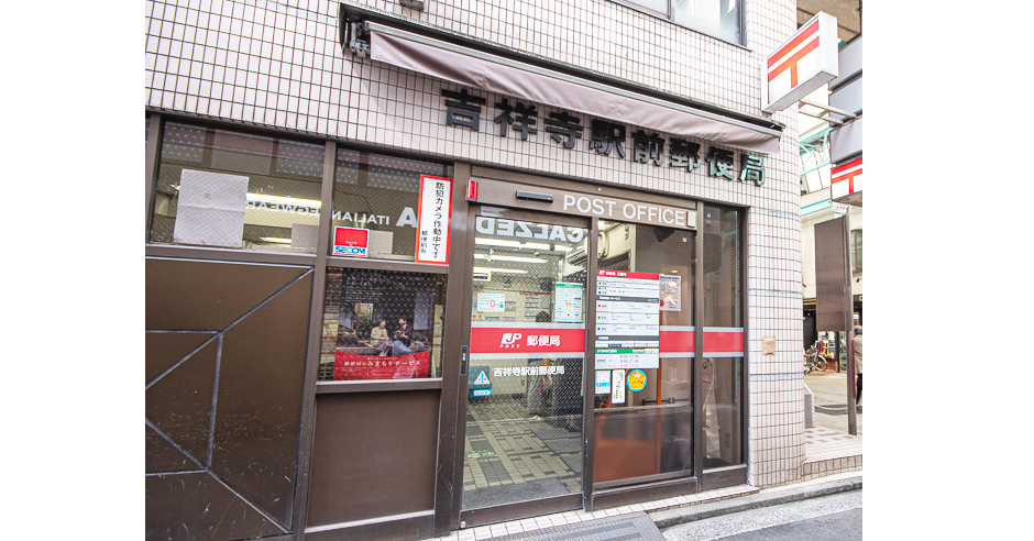 パークウェル吉祥寺 周辺画像8