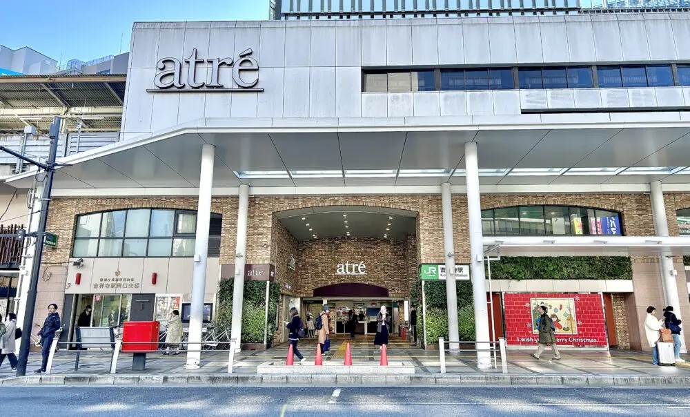 パークウェル吉祥寺 周辺画像9