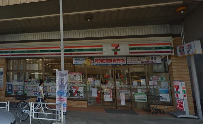 フィオーレ本牧 周辺画像2