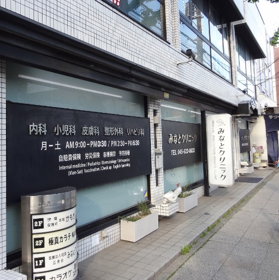 フィオーレ本牧 周辺画像4