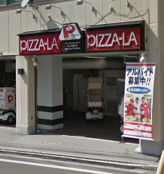 フィオーレ本牧 周辺画像6