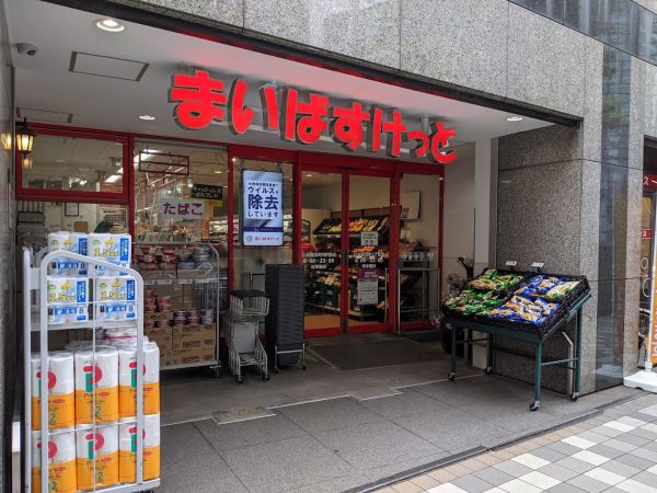 プレミスト日本橋浜町リデアル 周辺画像2