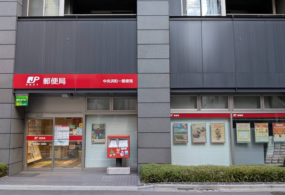 プレミスト日本橋浜町リデアル 周辺画像8