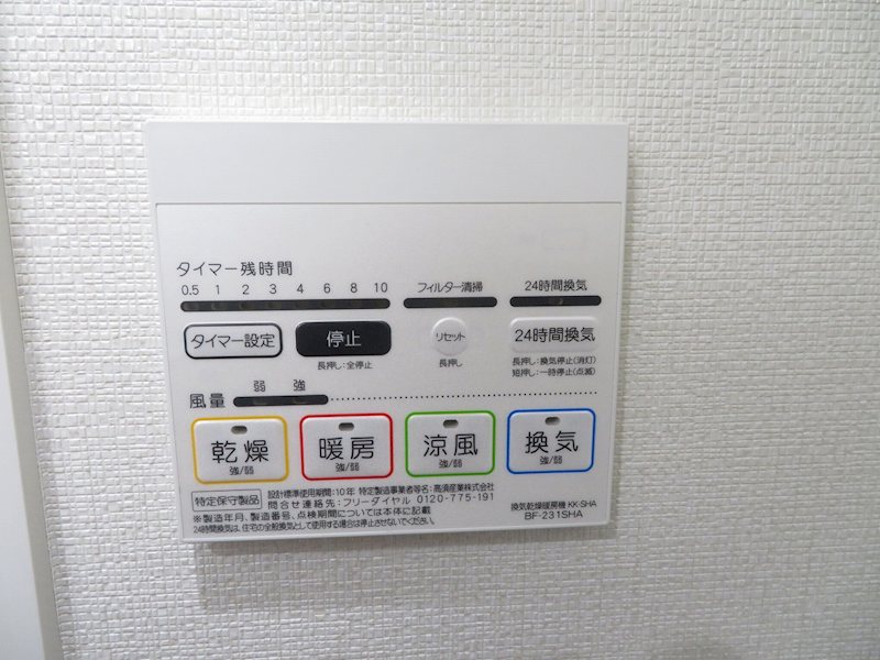 メルヴェーユ港 その他5