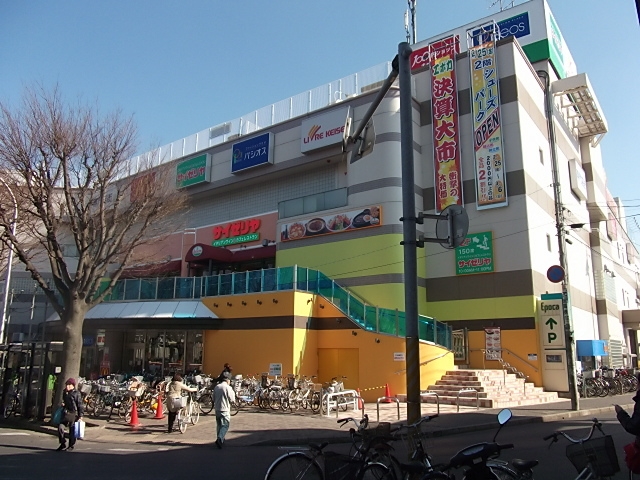 新高根戸建 周辺画像1