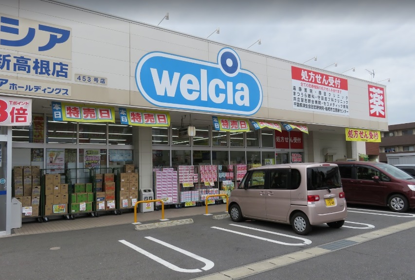 新高根戸建 周辺画像6