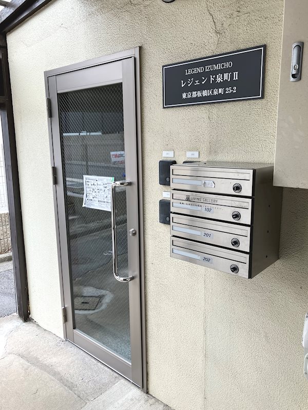 レジェンド泉町Ⅱ その他1