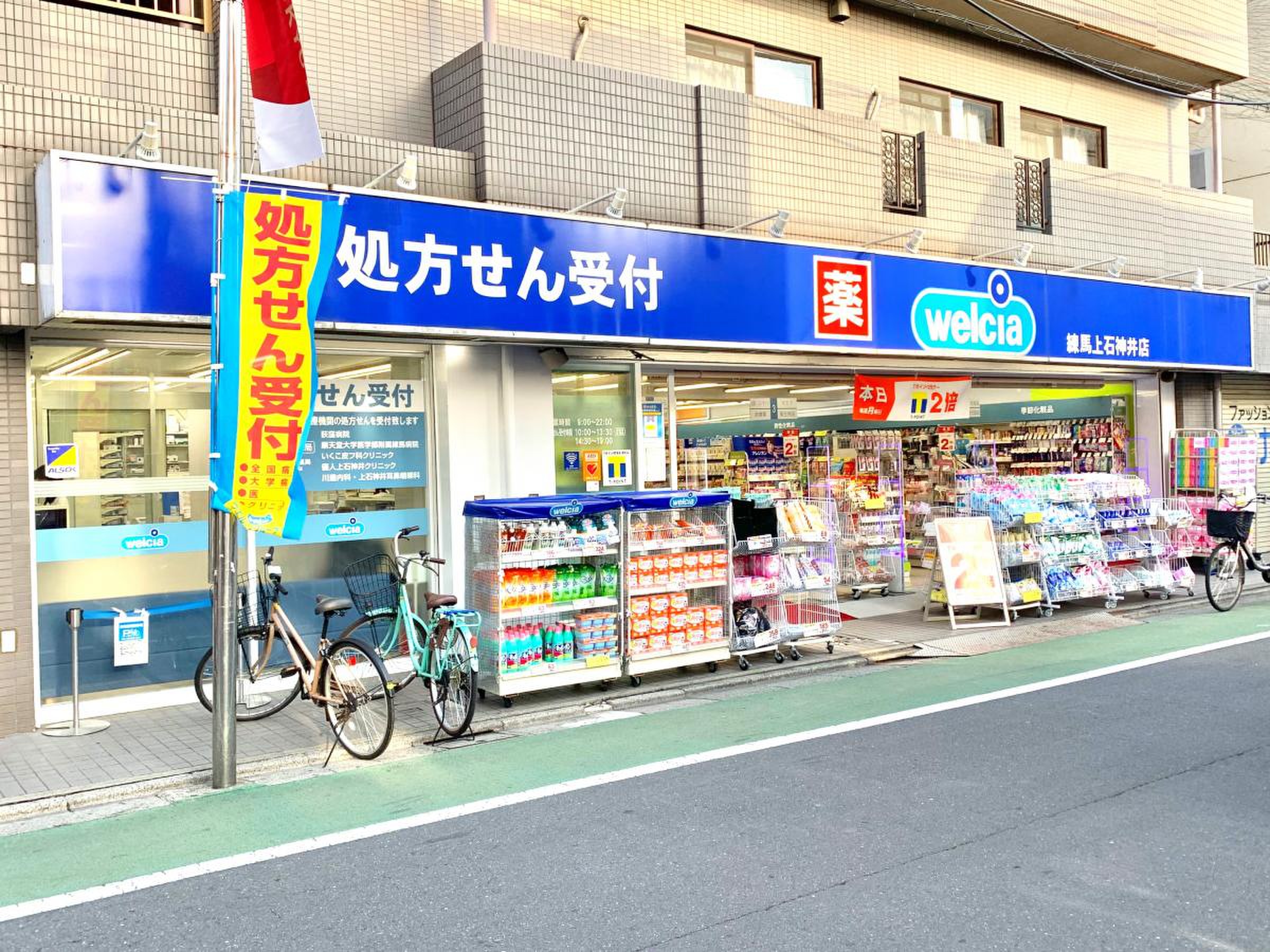 ディ・パンテレリア 周辺画像3