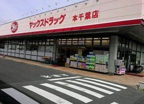 メルヴェーユ港 周辺画像5