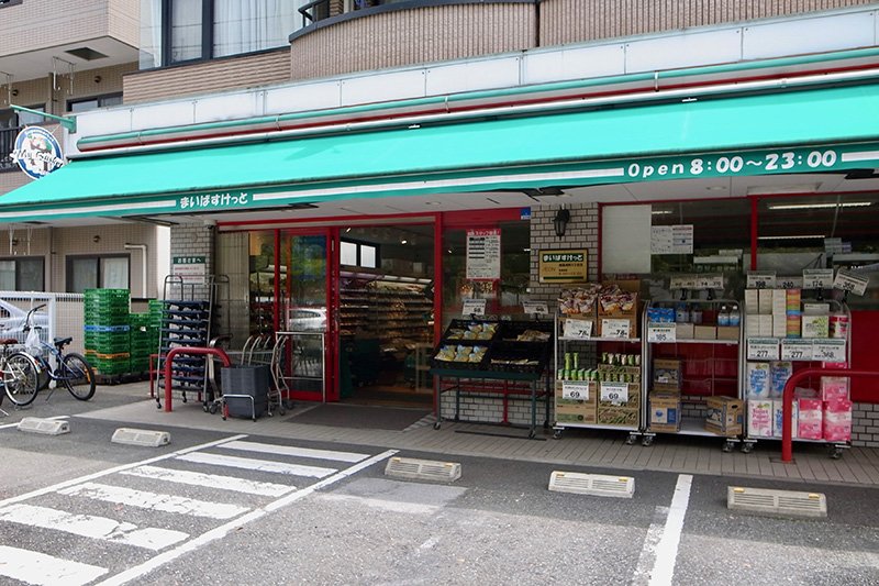 ミリアビタ№42 周辺画像5