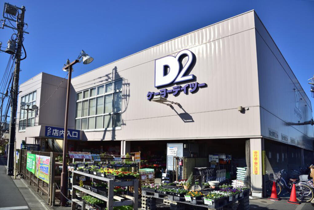 ミリアビタ№42 周辺画像9