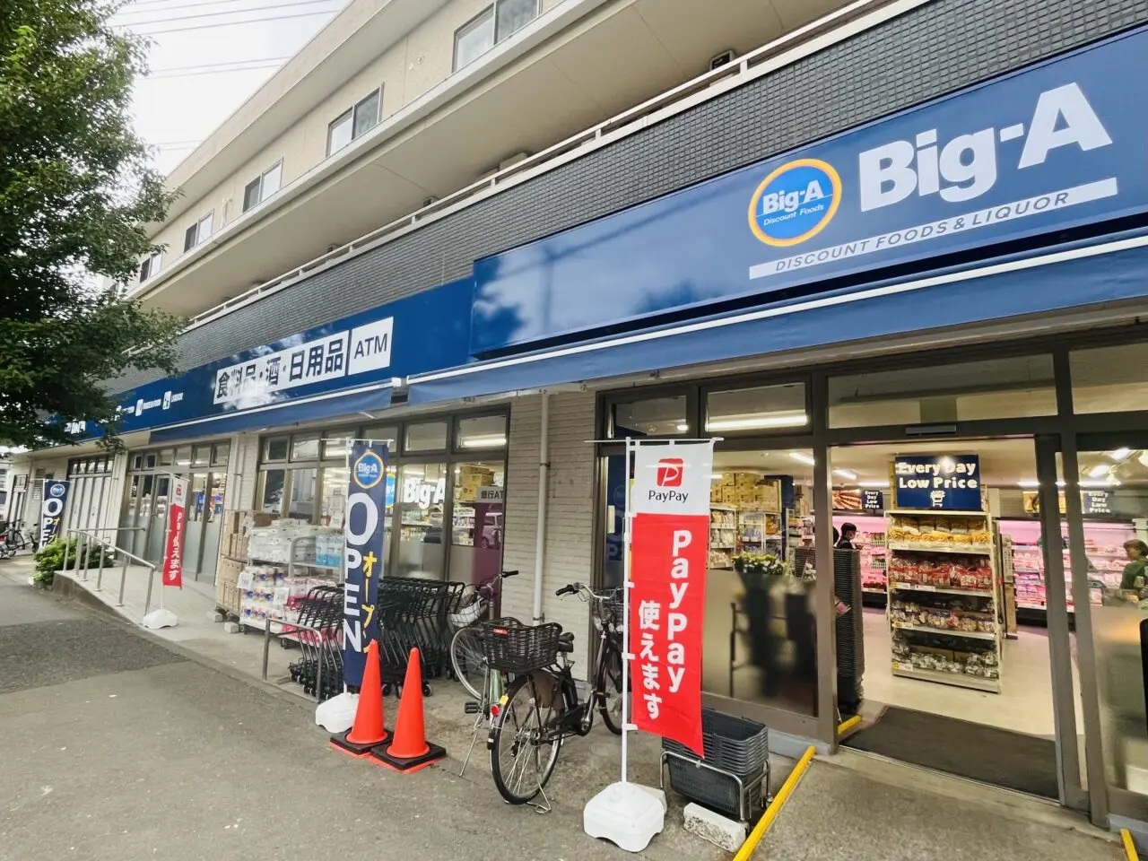 メゾン・ド・フジ 周辺画像1