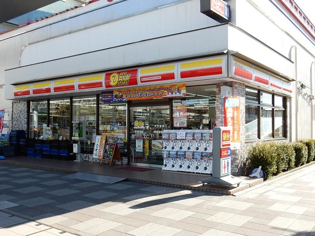 メゾン・ド・フジ 周辺画像4