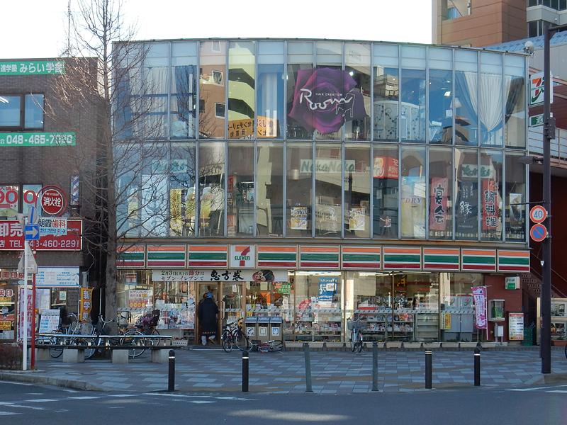 メゾン・ド・フジ 周辺画像5