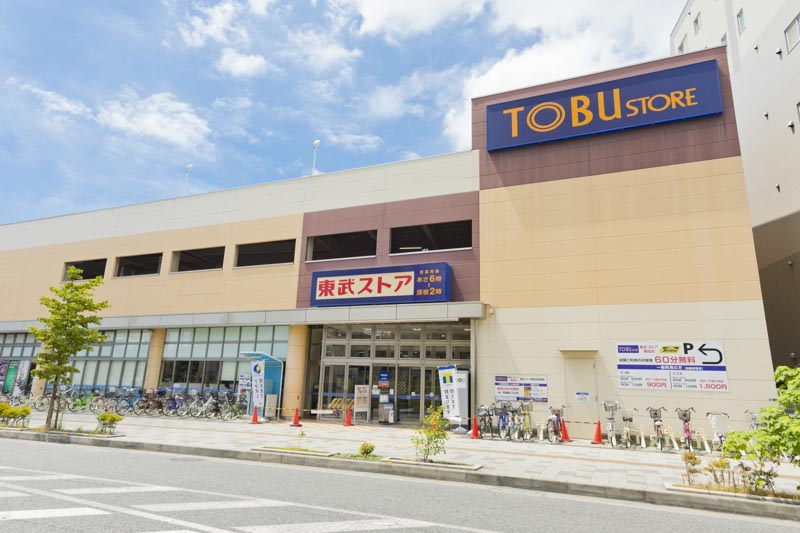 メゾン・ド・フジ 周辺画像7