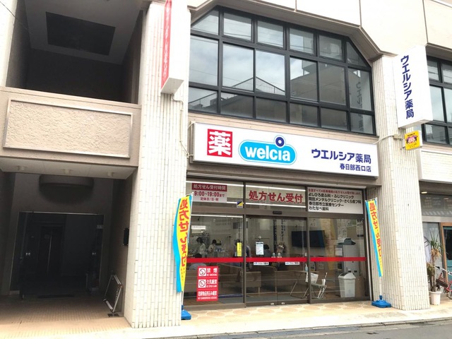 カズコート 周辺画像1