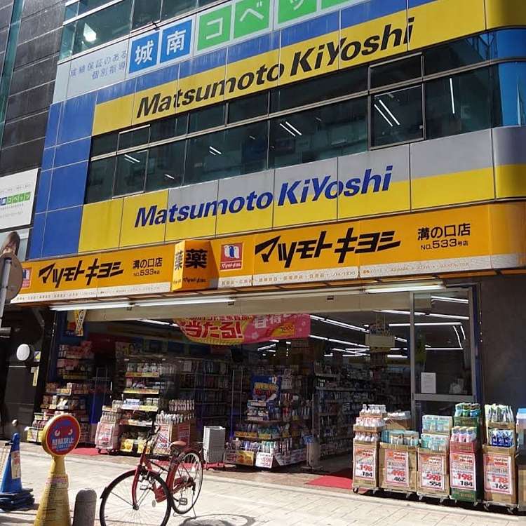 クレストール溝口 周辺画像3