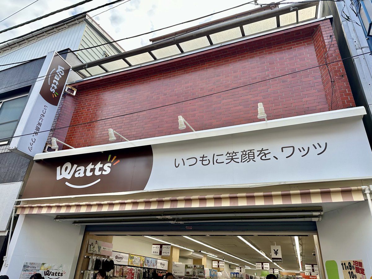 名和ハイツ 周辺画像2