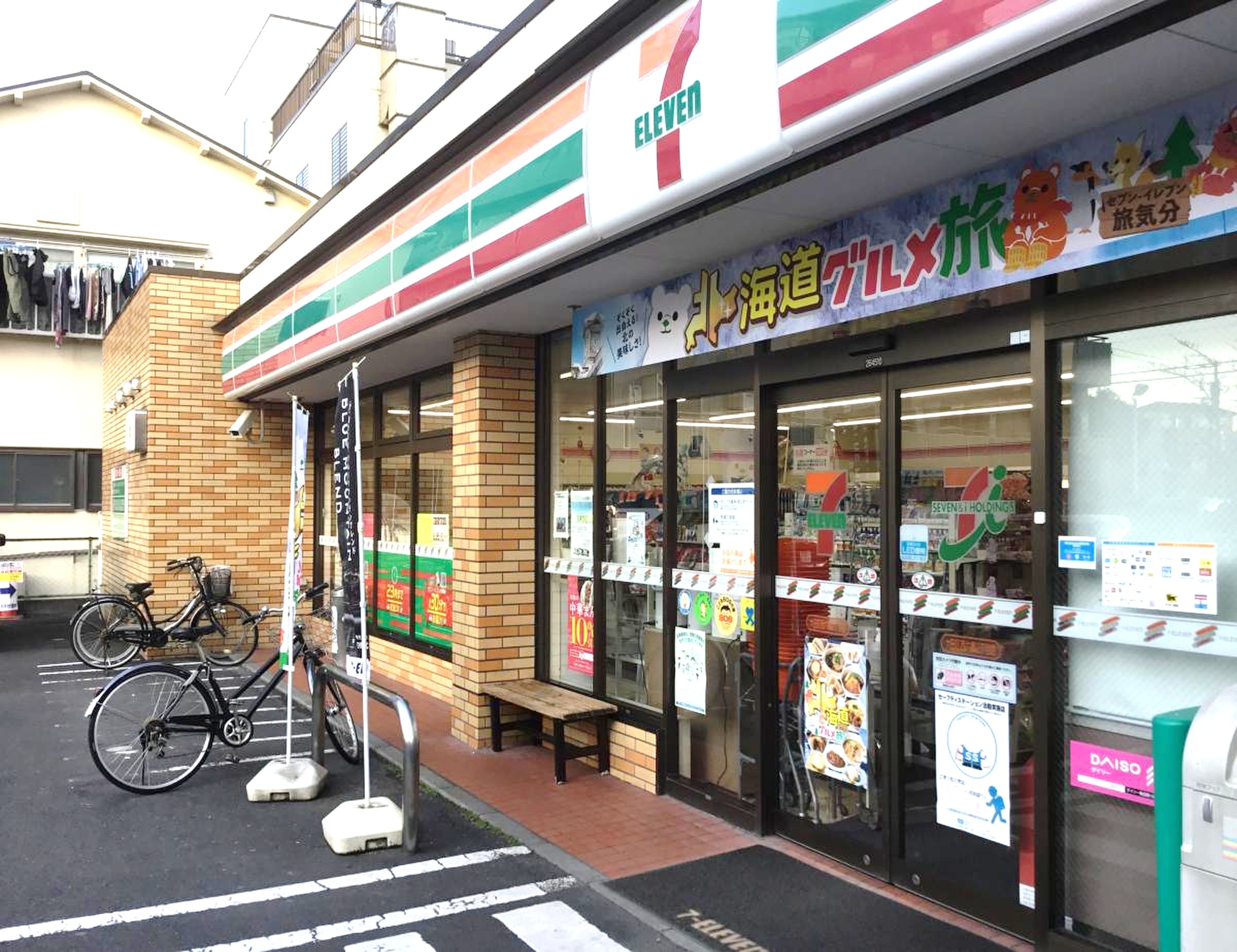 名和ハイツ 周辺画像5