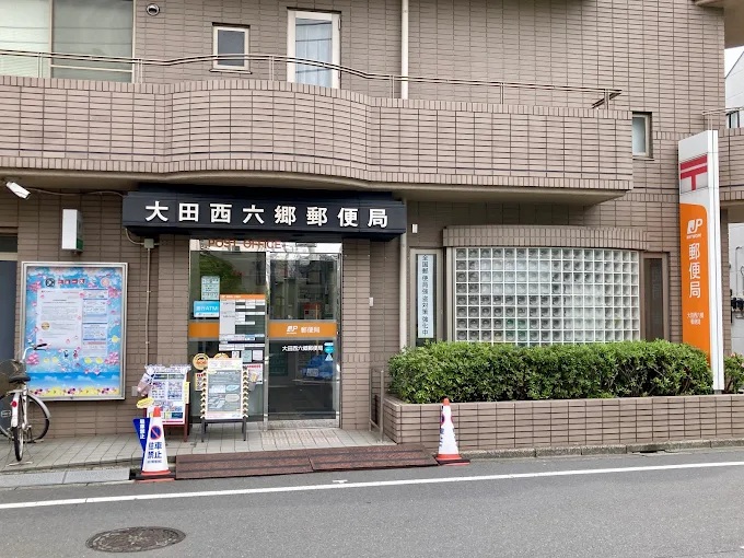 名和ハイツ 周辺画像8