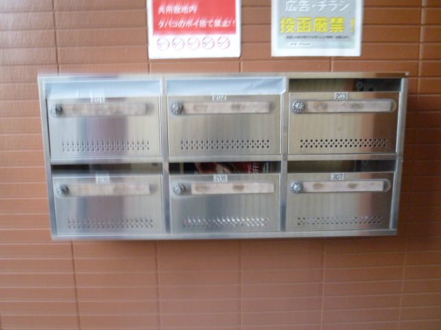 メゾンルペール その他外観1