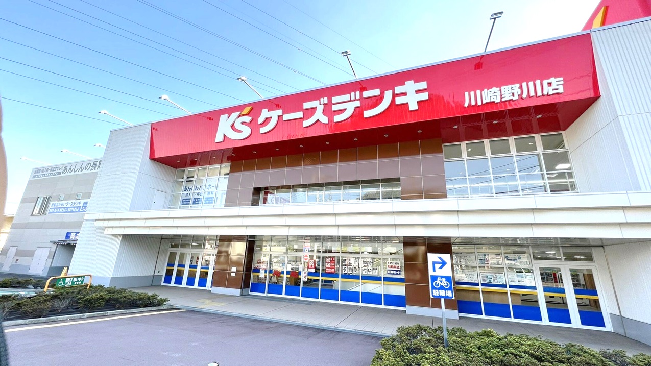 クレドール野川 周辺画像7