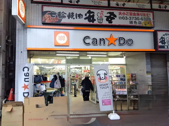 鈴信荘 周辺画像6