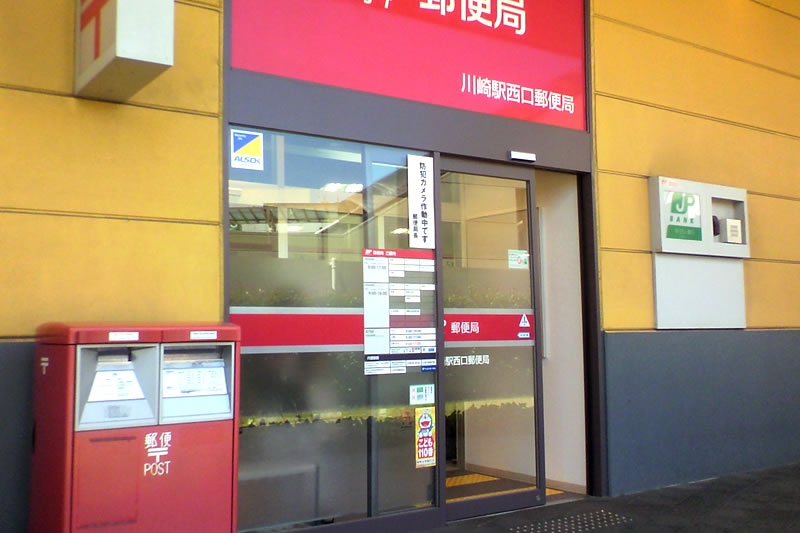 Felicia川崎 周辺画像10