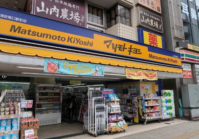 アリエッタ浦安 周辺画像7