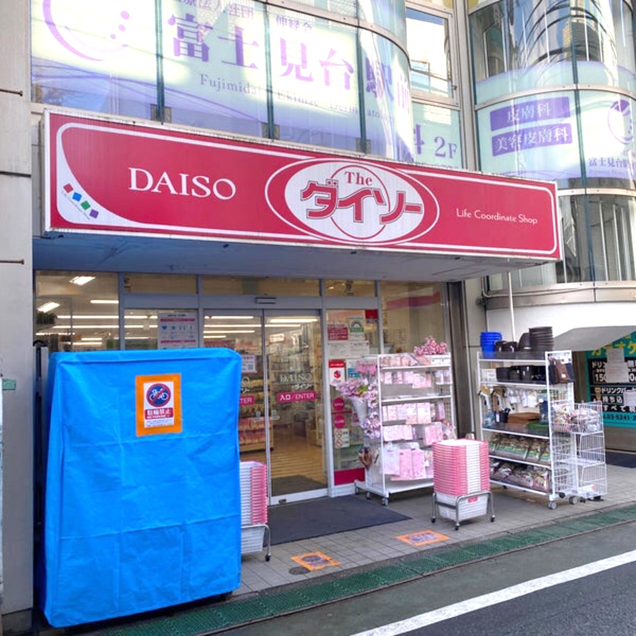 ルクティア富士見台 周辺画像5