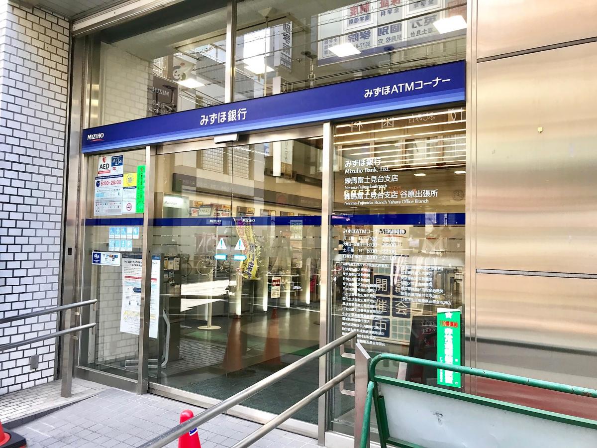 ルクティア富士見台 周辺画像9